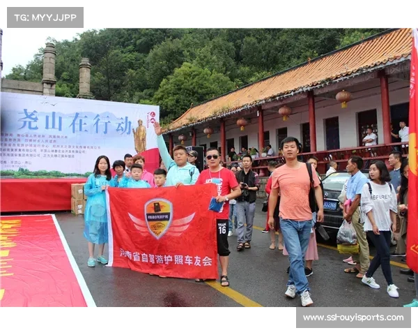 眉山依托丰富户外运动资源推进体育与文旅融合发展打造特色产业新模式 眉山依托丰富户外运动资源推进体育与文旅融合发展打造特色产业新模式