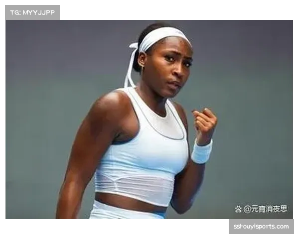 高芙两个6-1横扫穆霍娃首进迈阿密站女单决赛